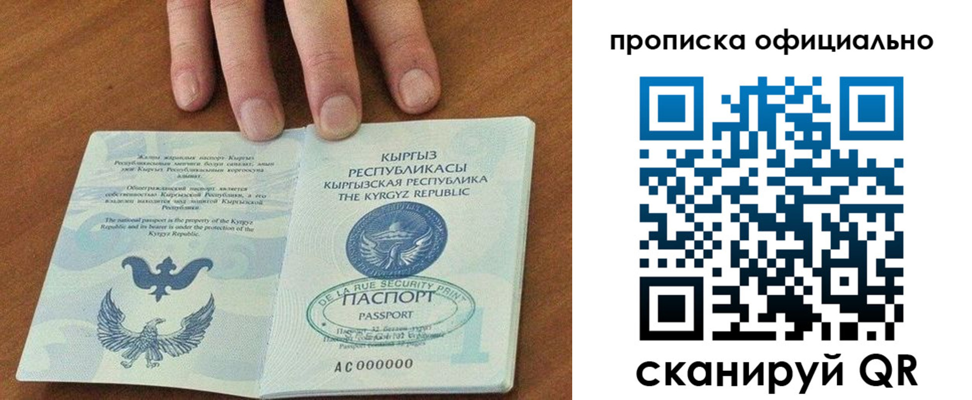 временная регистрация госуслуги в Собинке